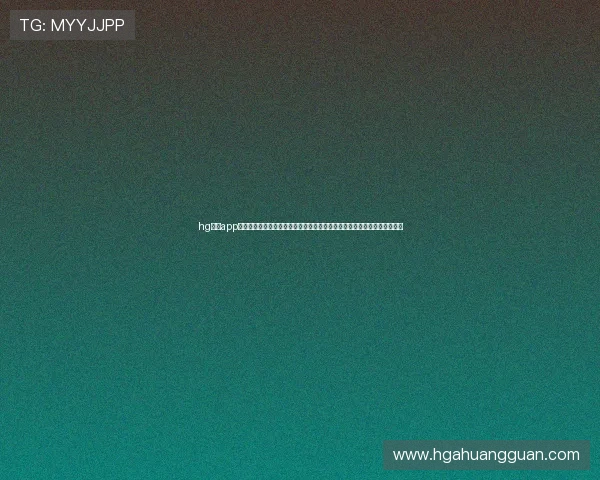 hg皇冠app登录入口提供权威的世界杯赛事预测与球队实力分析帮助用户做出明智选择