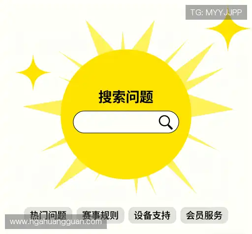 问题解答集