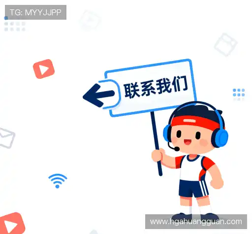 咨询合作